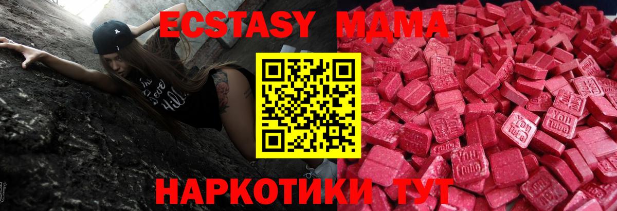 кракен как войти  Ecstasy  Октябрьский  Ecstasy 250 мг  Вход с VPN  Ecstasy 300 mg 