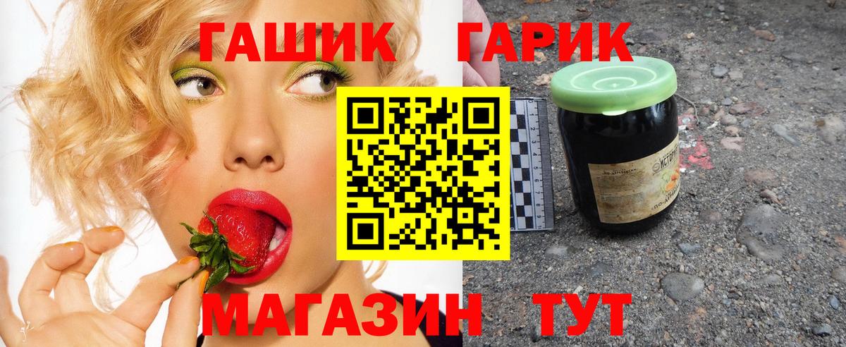 Октябрьский  Гашиш  Вход с VPN  ГАШ Premium 