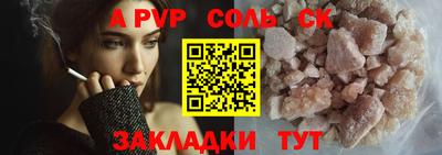 меф Бугуруслан