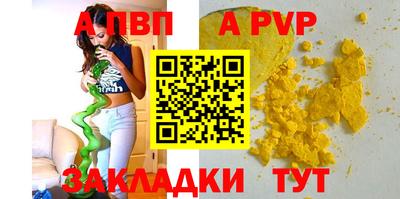a pvp Бузулук
