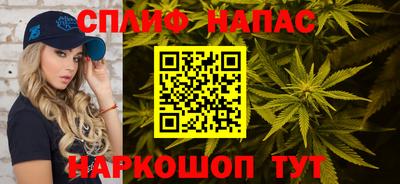 дистиллят марихуана Будённовск
