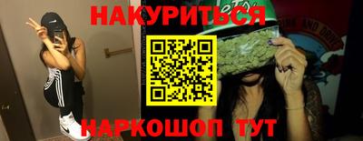 дистиллят марихуана Будённовск