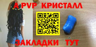 a pvp Бузулук