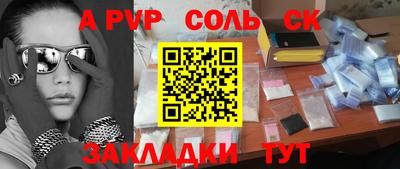 a pvp Бузулук