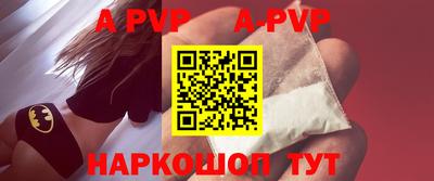 a pvp Бузулук