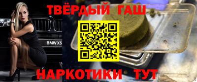 меф Бугуруслан