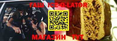 меф Бугуруслан