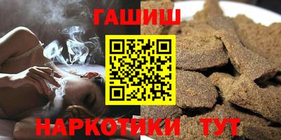 меф Бугуруслан