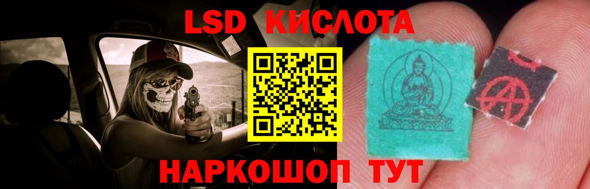 Лсд 25 экстази кислота Октябрьский