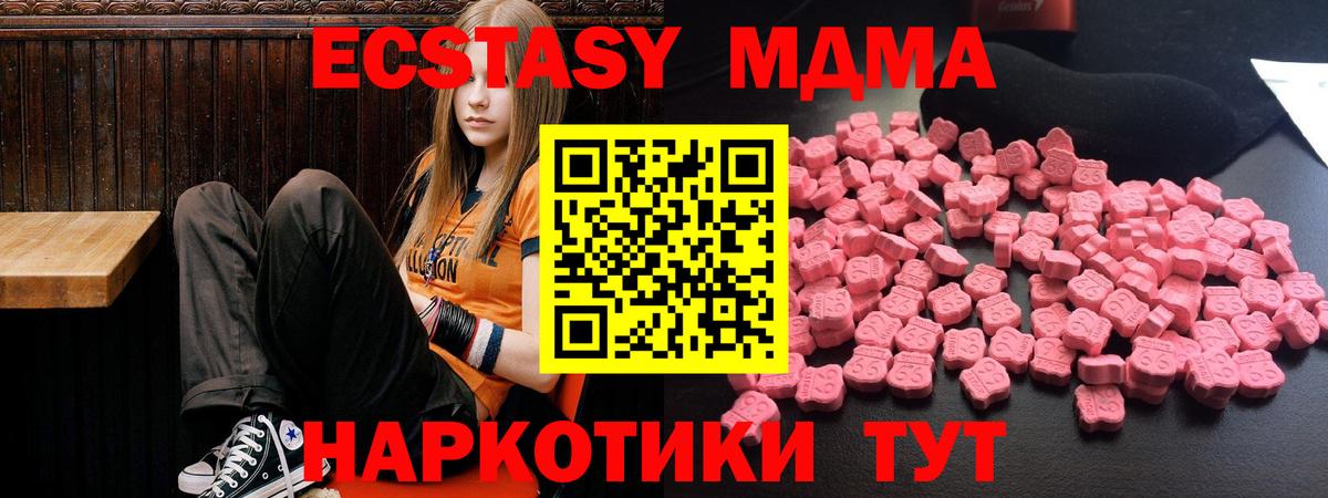 Октябрьский  MDMA VHQ  Вход с VPN 