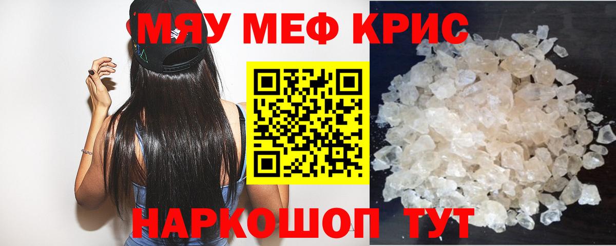 МЕФ  Октябрьский