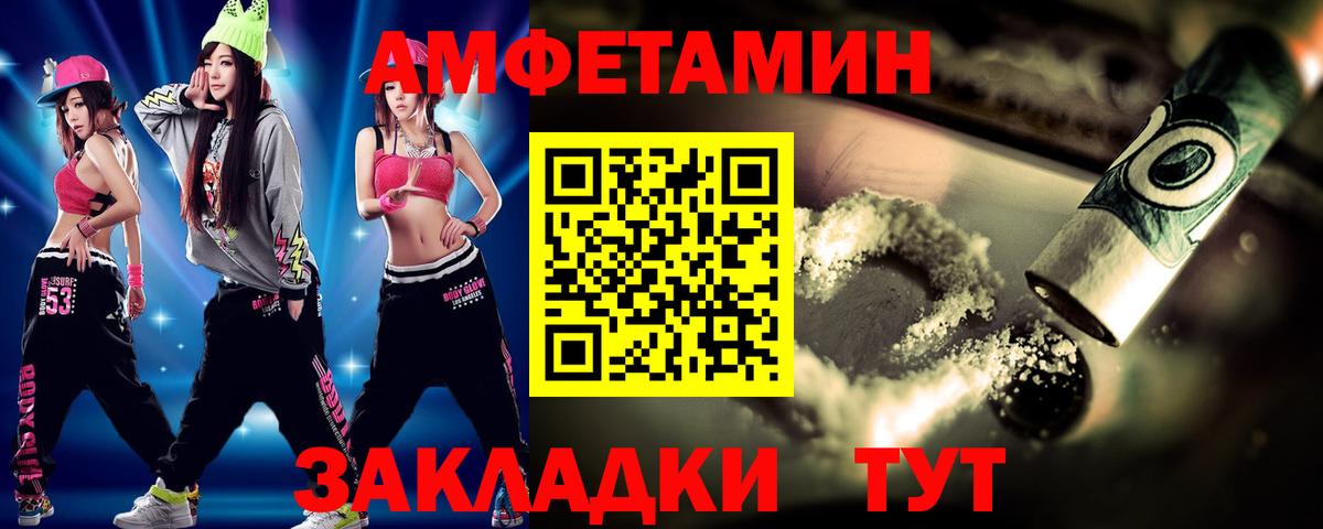 МЕТАМФЕТАМИН винт  МЕТАМФЕТАМИН винт  МЕТАМФЕТАМИН  Вход с VPN  Октябрьский 