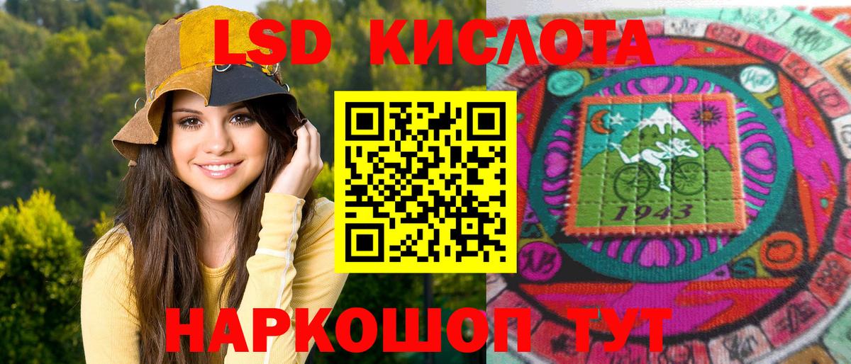 Марки NBOMe  Вход с VPN  Октябрьский  Марки NBOMe 1,8мг 