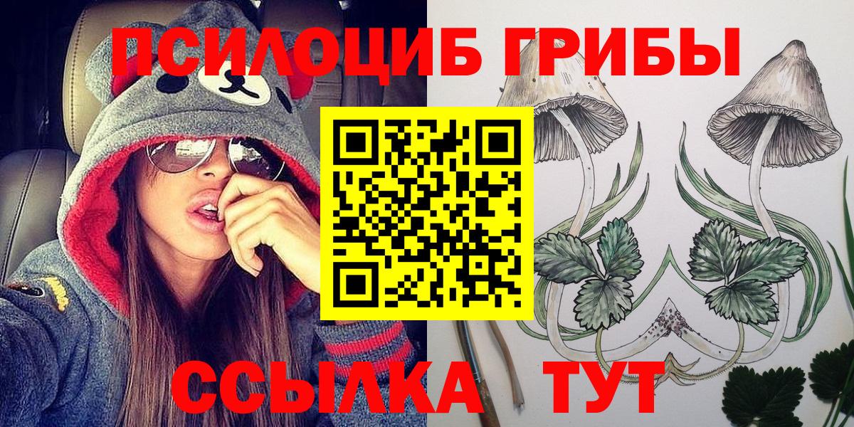 Галлюциногенные грибы мухоморы  Вход с VPN  Октябрьский  Галлюциногенные грибы GOLDEN TEACHER 